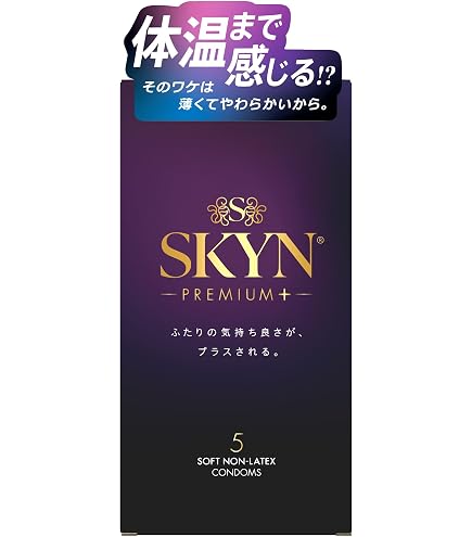 Amazon | 【お徳用 2 セット】 SKYN ORIGINAL SKYN 5個入(コンドーム